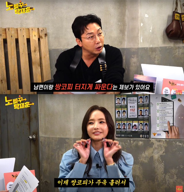 ▲탁재훈, 한채영 (사진=유튜브 '노빠꾸 탁재훈')