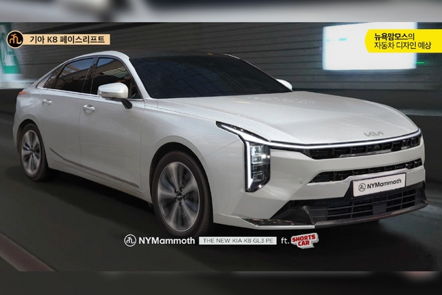 ▲기아 K8 예상도(사진=유튜브 '뉴욕맘모스')
