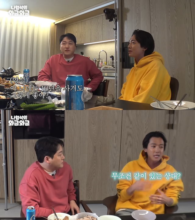 ▲정경호와 김대명 (사진=유튜브 채널 '채널십오야')