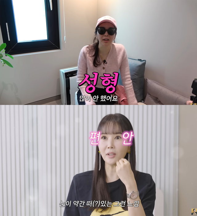 ▲장영란 (사진=유튜브채널 'A급 장영란')