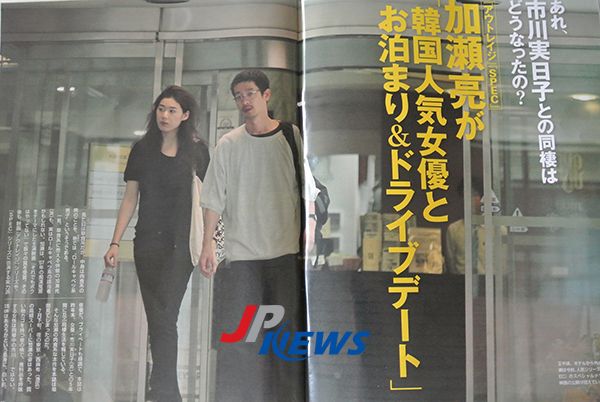 ▲정은채와 카세료 (사진=일본 주간지 프라이데이)