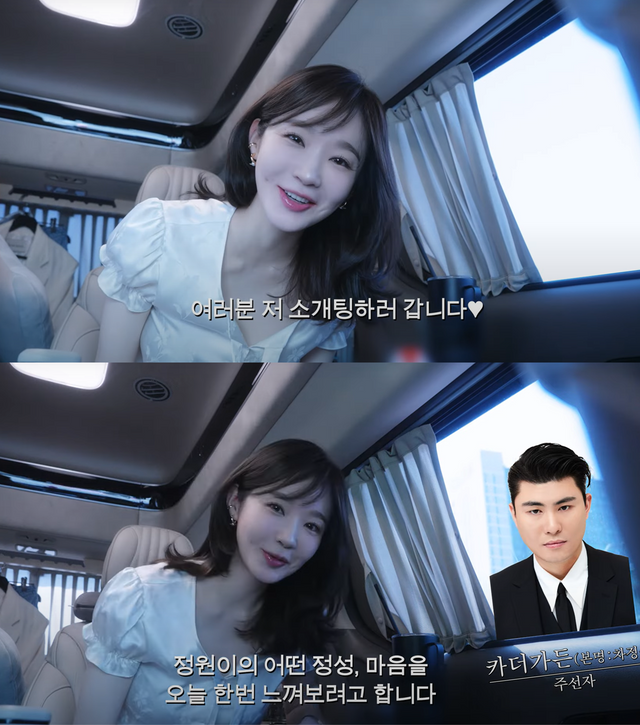 ▲강민경 소개팅 (사진=유튜브 '걍밍경')