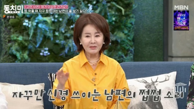 ▲선우은숙 (사진=MBN 속풀이쇼 동치미)