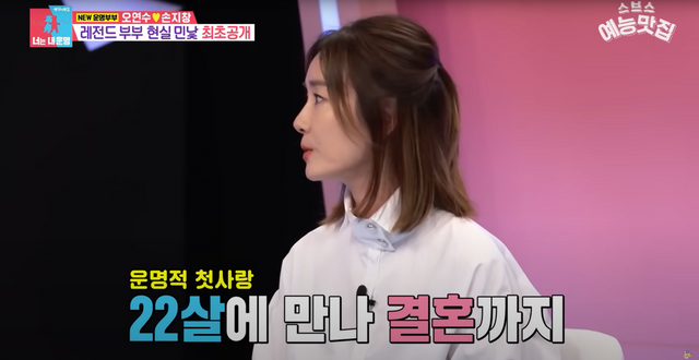 ▲오연수 (사진= 동상이몽)