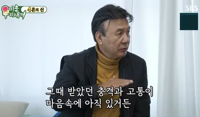 ▲박영규 (사진=SBS '미운우리새끼')