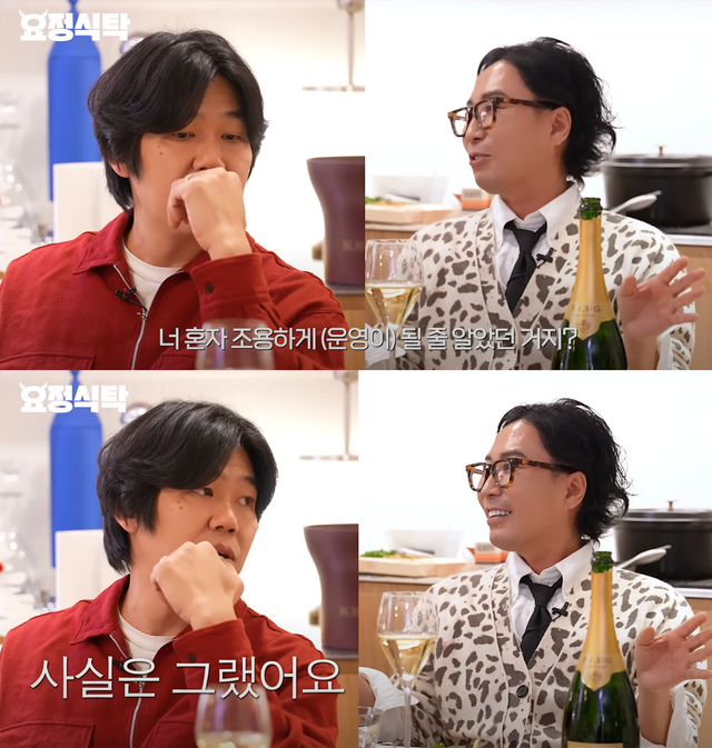 ▲이상순, 정재형 (사진= 유튜브 요정재형)