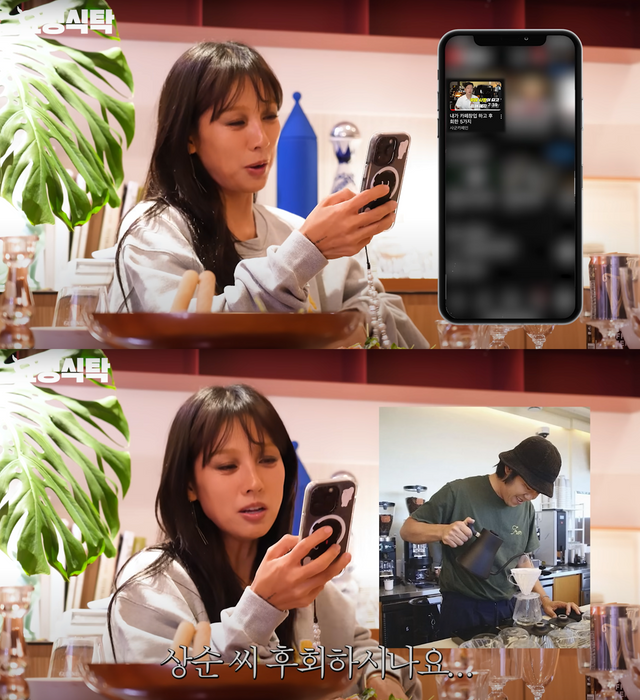 ▲이상순 유튜브 시청 기록 공개 (사진=유튜브 '요정재형')