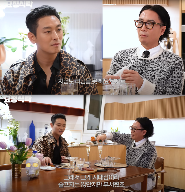 ▲주지훈, 정재형 (사진= 유튜브 '요정재형')