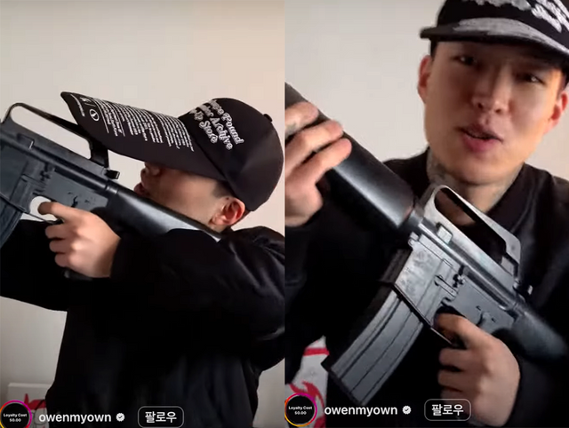 ▲오왼 (사진=오왼SNS)