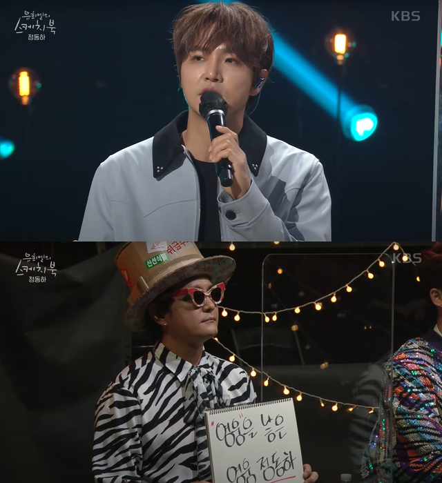 ▲정동하 임영웅 언급 (사진=KBS '유희열의 스케치북')