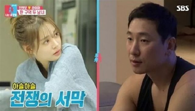 ▲안현모, 라이머(사진=SBS '동상이몽-너는 내 운명)