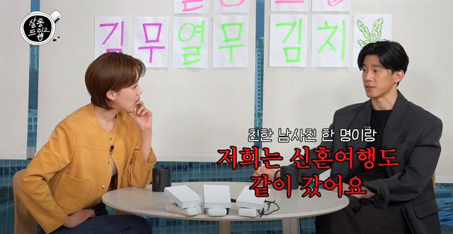 ▲장도연, 김무열 (사진= 유튜브 살롱드립)