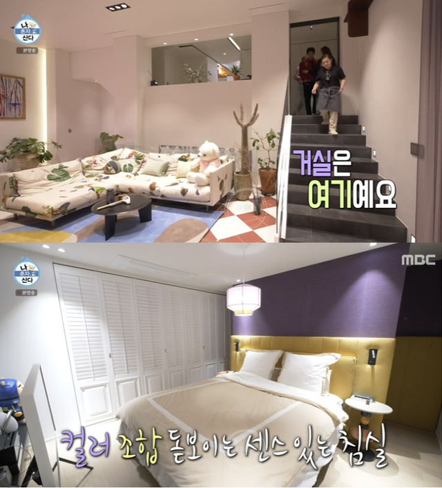 ▲박나래 집 (사진= MBC '나 혼자 산다')