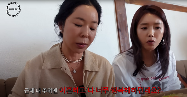 ▲이혜영, 채정안 (사진= 유튜브 채정안TV)