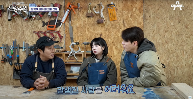 ▲김병만, 사야, 심형탁 (사진= 신랑수업)