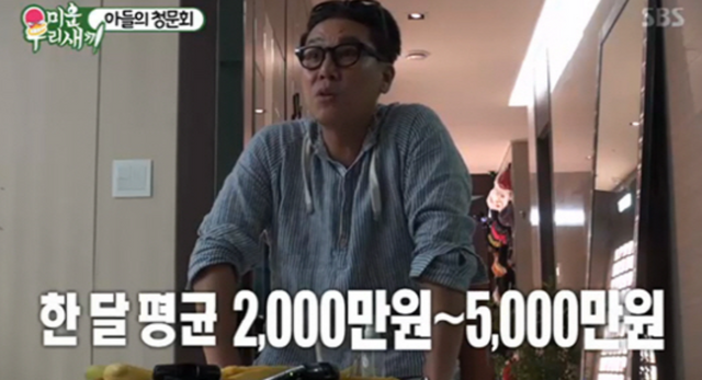 ▲이상민 (사진=SBS 미운 우리 새끼)