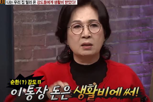 ▲오미연 (사진=TV조선 '원더풀데이')