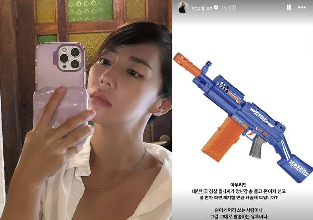 ▲이윤진 반박 (사진=이윤진 SNS)