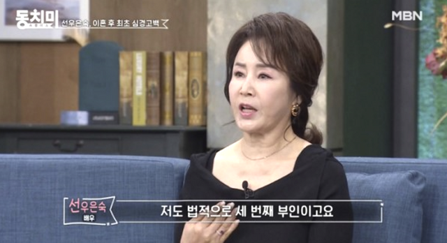 ▲선우은숙 (사진=MBN '속풀이쇼 동치미')