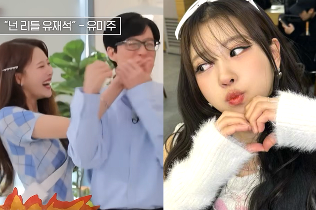 ▲미주, 유재석 (사진=MBC 놀면뭐하니, 미주 SNS)