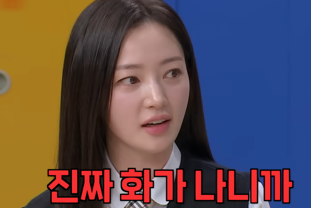 ▲송하윤 (사진=JTBC '아는형님')