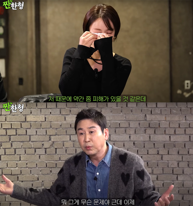 ▲황정음, 신동엽 (사진=유튜브 '짠한형 신동엽')