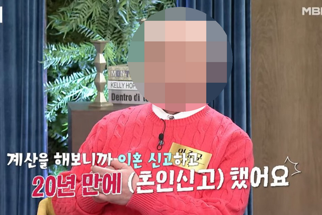 ▲이종구 (사진=MBN '속풀이쇼 동치미')