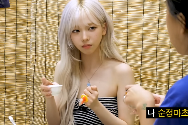 ▲카리나 (사진=유튜브 채널 '차린 건 쥐뿔도 없지만')