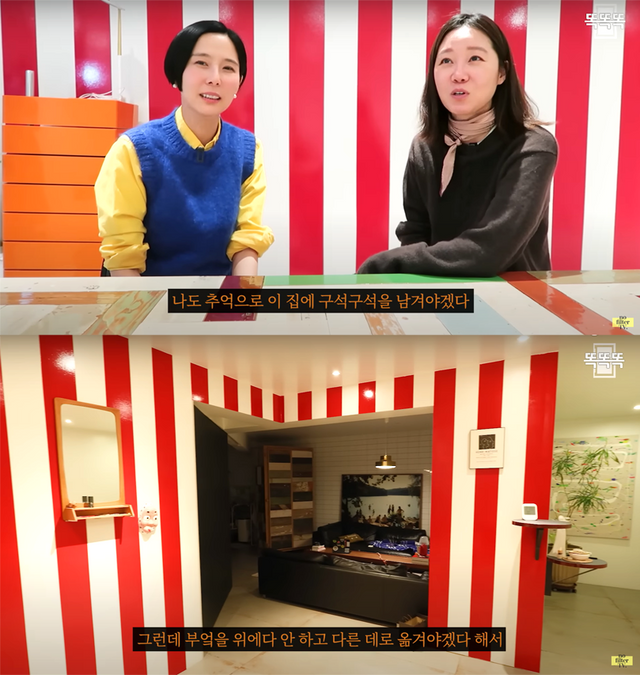 ▲김나영, 공효진 (사진=유튜브 채널 ‘김나영의 nofilterTV')