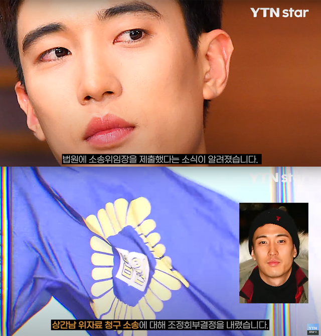 ▲강경준 (사진=유튜브 'YTN star'