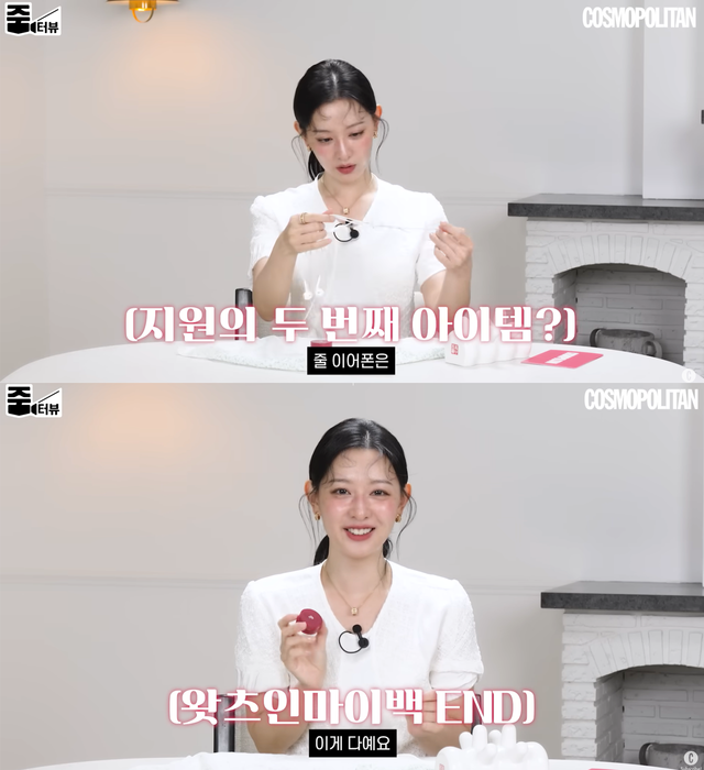 ▲김지원 (사진=유튜브채널 'COSMOPOLITAN Korea')