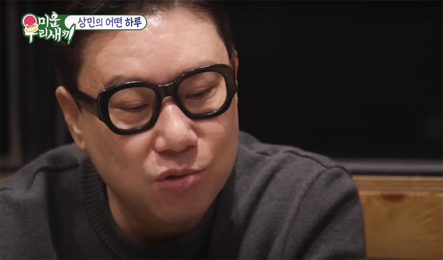 ▲이상민 (사진=SBS '미운 우리 새끼')