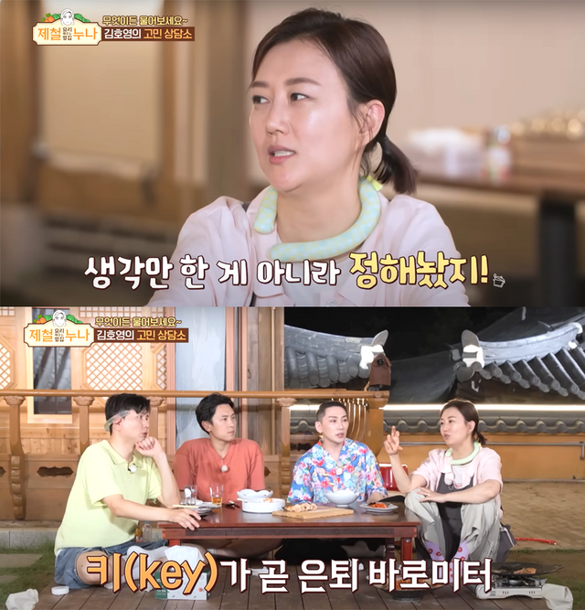 ▲장윤정 (사진=