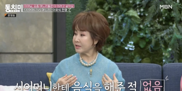 ▲선우은숙 (사진=MBN 속풀이쇼 동치미)