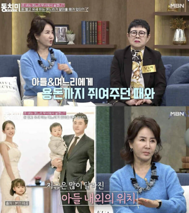 ▲선우은숙 (사진=MBN 속풀이쇼 동치미)