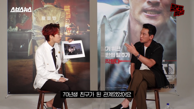 ▲황정민, 재재 (사진=유튜브 채널 'MMTG')