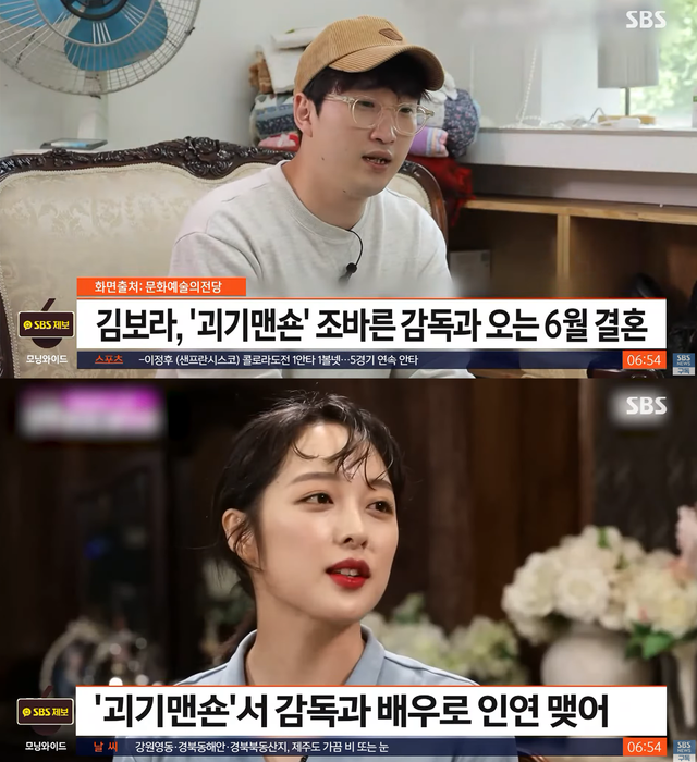 ▲조바른, 김보라 (사진=SBS 뉴스)