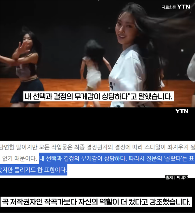 ▲뉴스화면 갈무리 (사진= YTN)