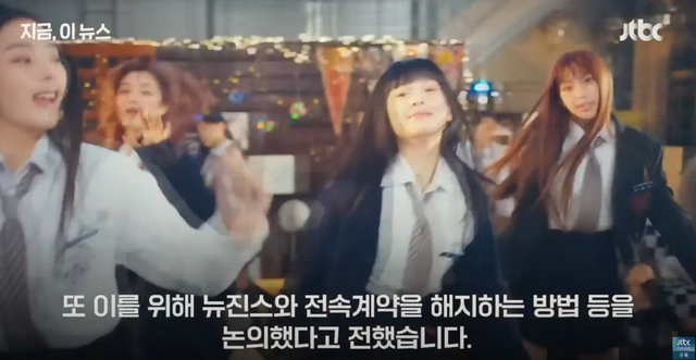 ▲자료화면 갈무리 (사진= JTBC NEWS)