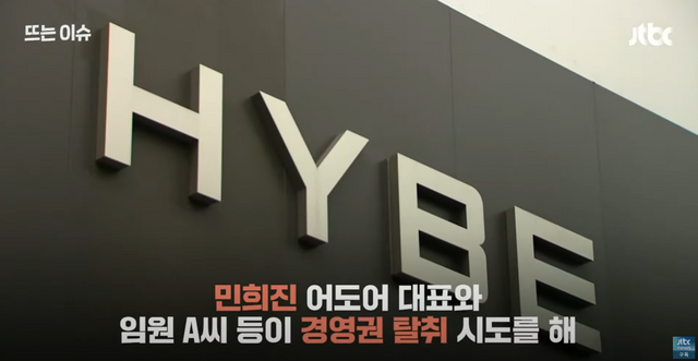 ▲자료화면 갈무리 (사진= JTBC NEWS)