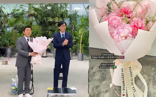 ▲조세호 결혼 발표 (사진=유퀴즈 SNS, tvN)