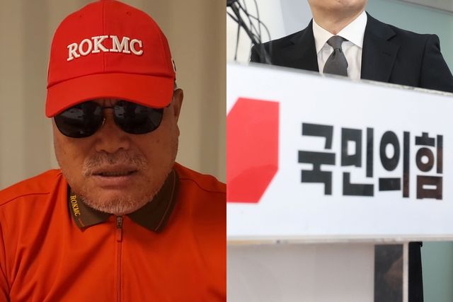 ▲가수 김흥국, 국민의힘 로고(사진=유튜브 채널 '김흥국 들이대TV', 연합뉴스)