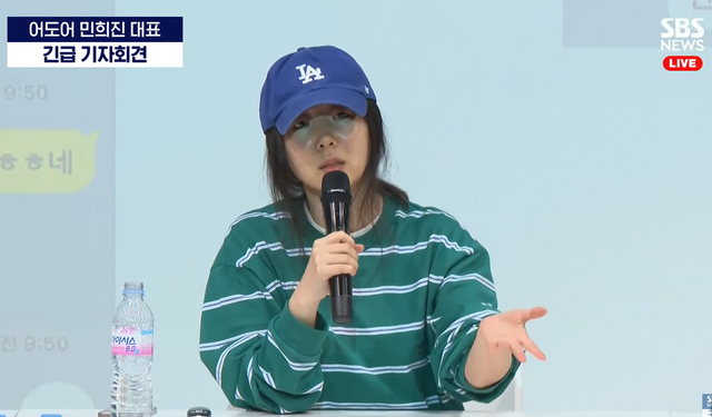 ▲민희진 (사진=SBS 뉴스)