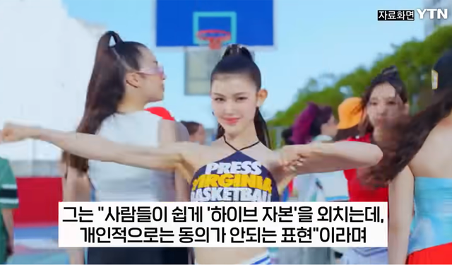 ▲뉴스화면 갈무리 (사진= YTN)