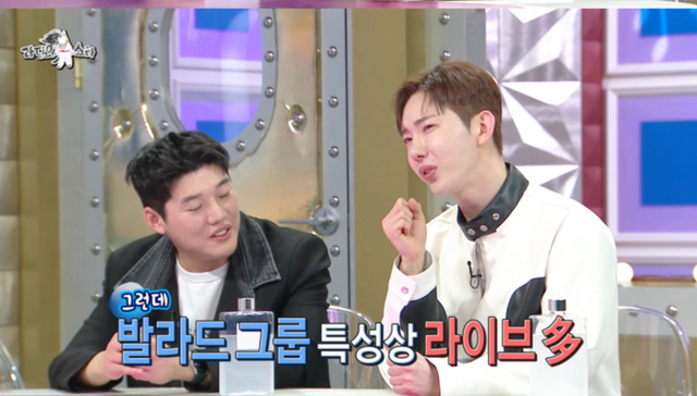 ▲권혁수, 조권 (사진= 라디오스타)&nbsp;