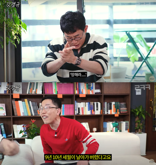 ▲이경규, 김제동 (사진=유튜브 '르크크 이경규')