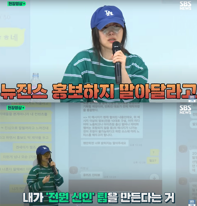 ▲민희진 (사진=SBS 뉴스)