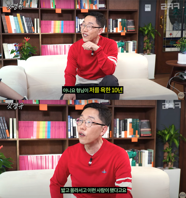 ▲김제동 (사진=유튜브 '르크크 이경규')