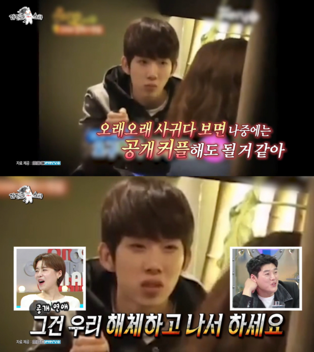 ▲조권 (사진= 라디오스타)&nbsp;