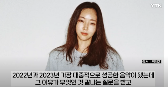 ▲민희진 (사진= YTN NEWS)